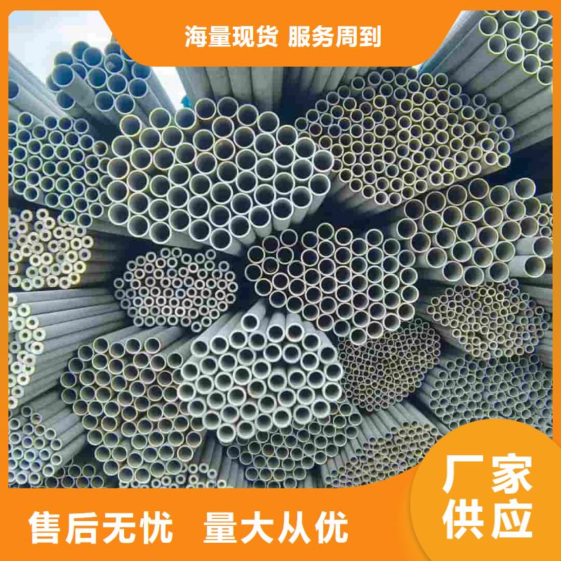 不锈钢管_45#精密钢管优选好材铸造好品质