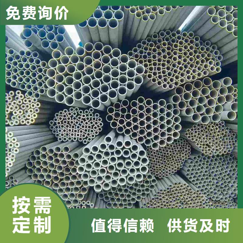 不锈钢管从厂家买售后有保障