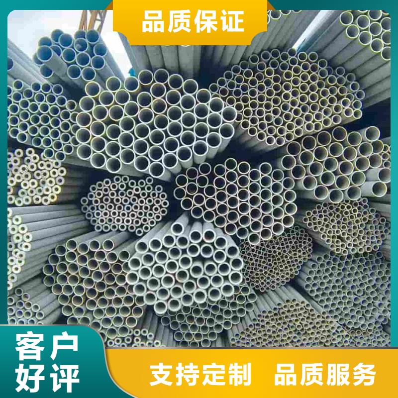 重信誉309S不锈钢管供货厂家