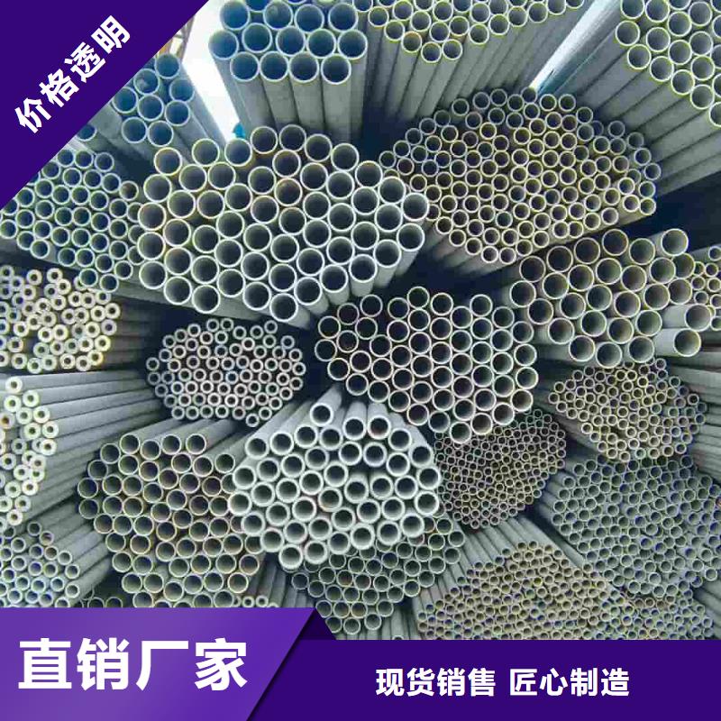 310S不锈钢管-高质量310S不锈钢管