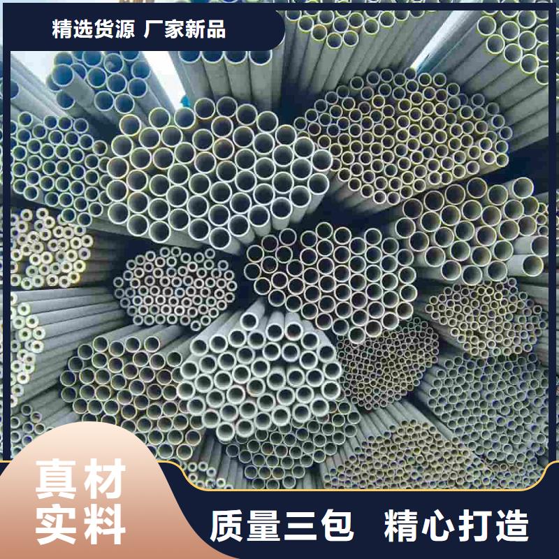 316L不锈钢管厂家地址
