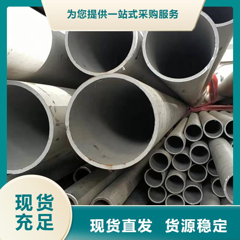 【不锈钢管40Cr无缝钢管优质材料厂家直销】