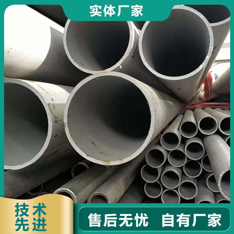 304不锈钢管报价资讯