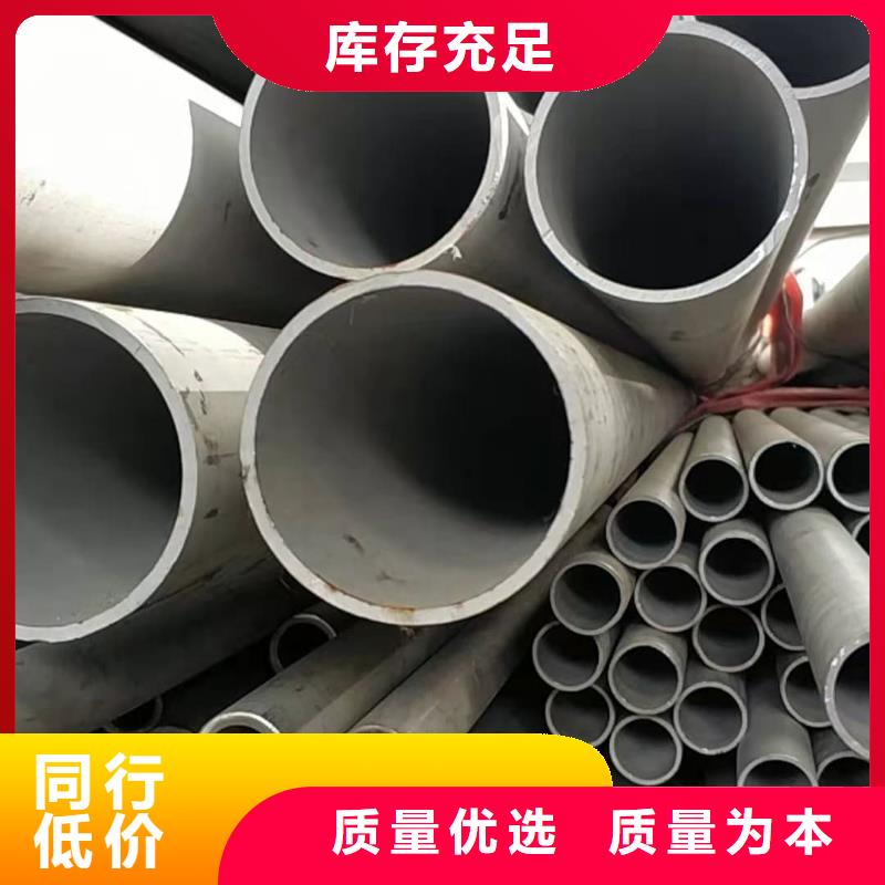 甄选：304H不锈钢管生产厂家