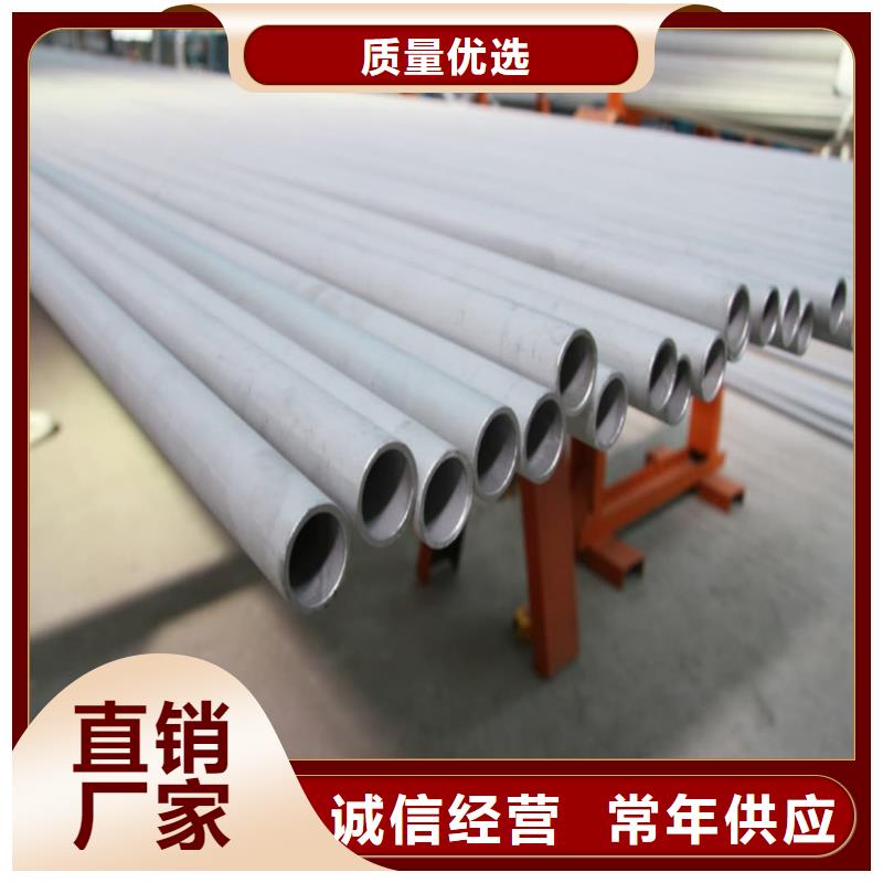 靠谱的2507不锈钢管销售厂家