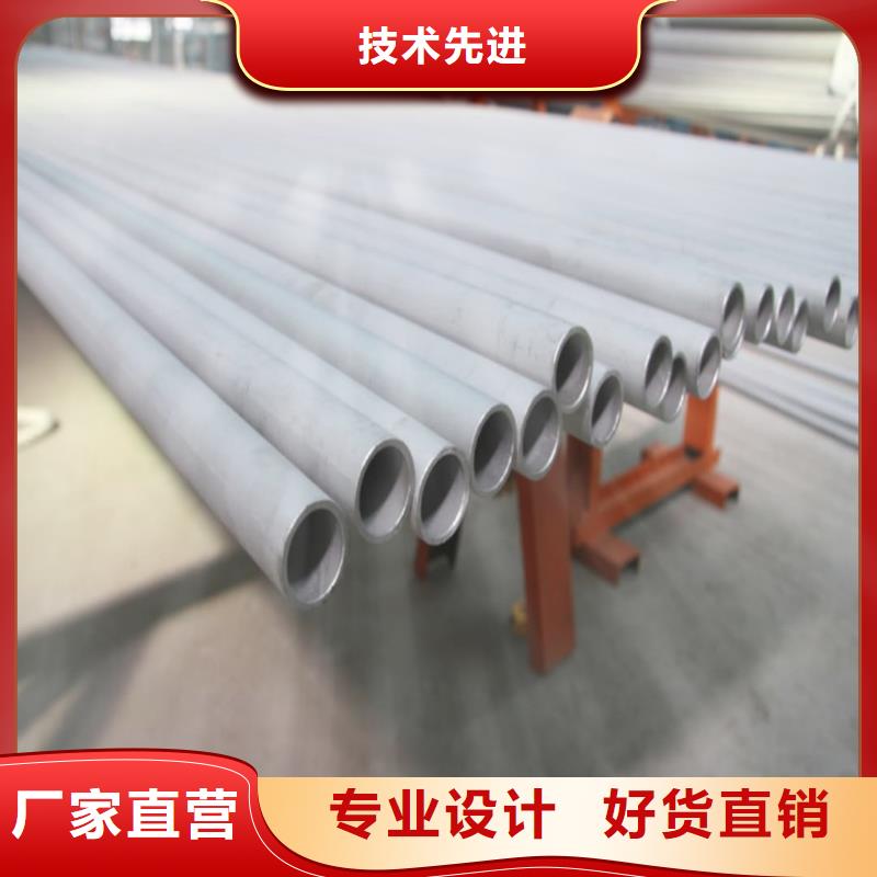 304不锈钢管厂家行业口碑好