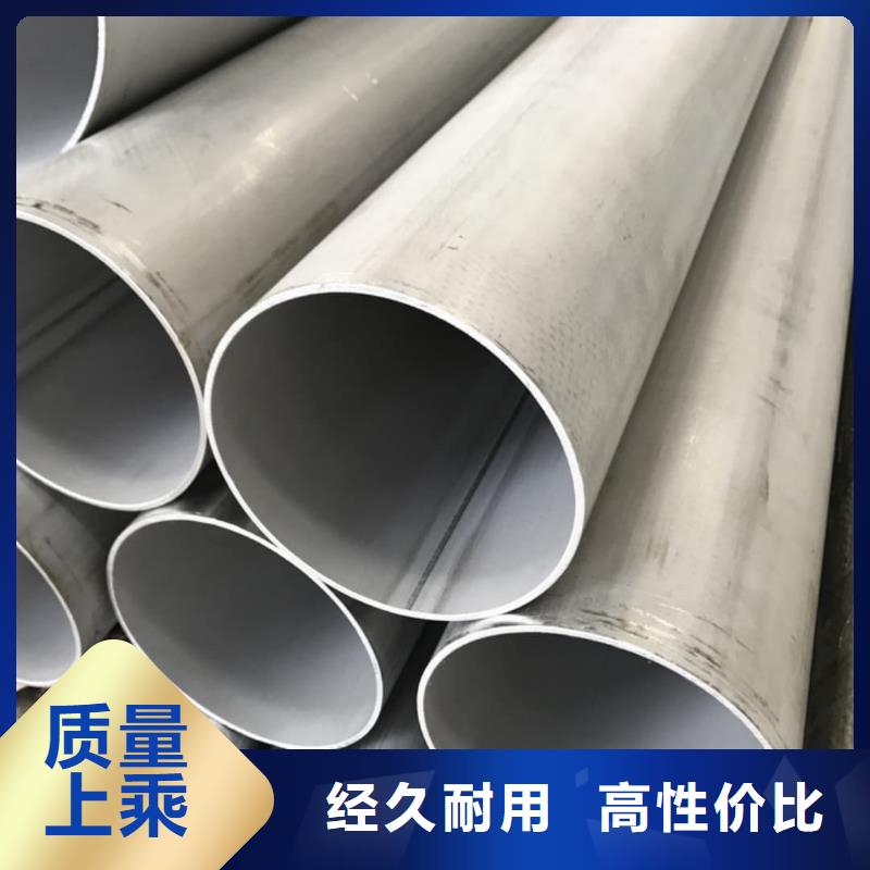 316H不锈钢管加工厂