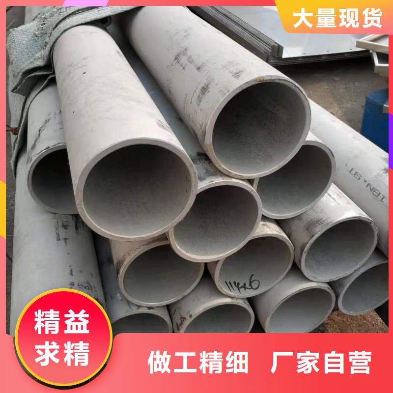 不锈钢管合金钢管24小时下单发货