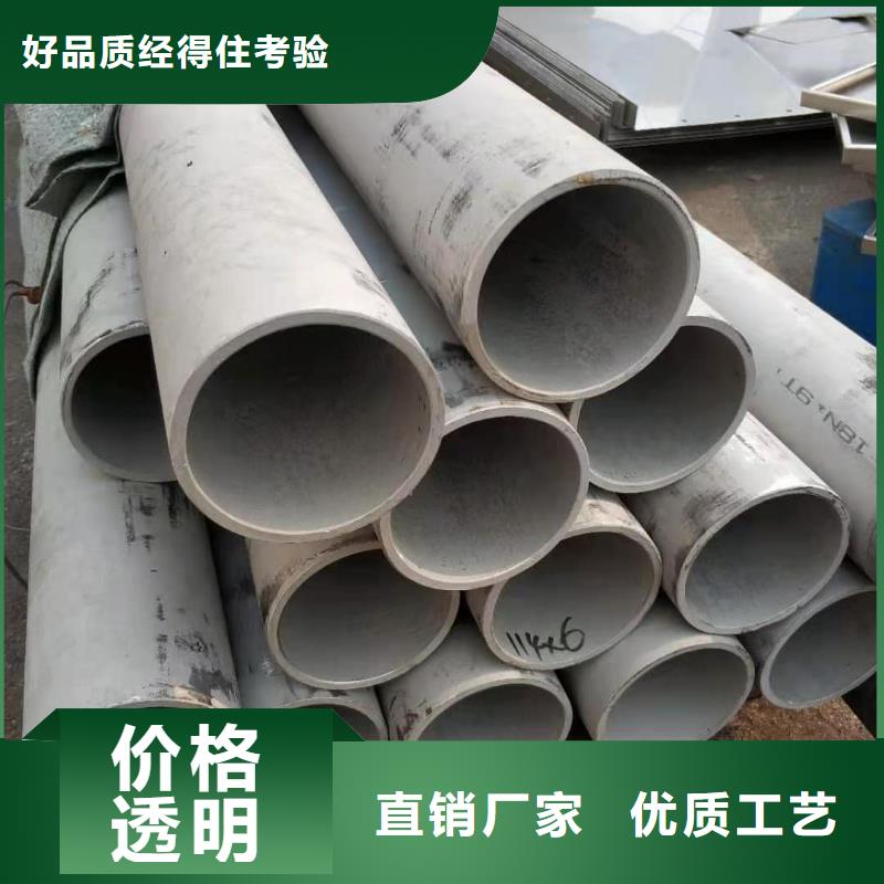 304不锈钢管厂家行业口碑好