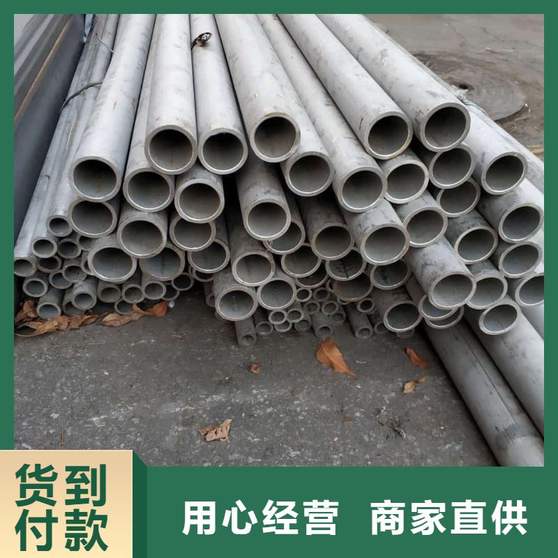不锈钢管冷拔钢管现货直发