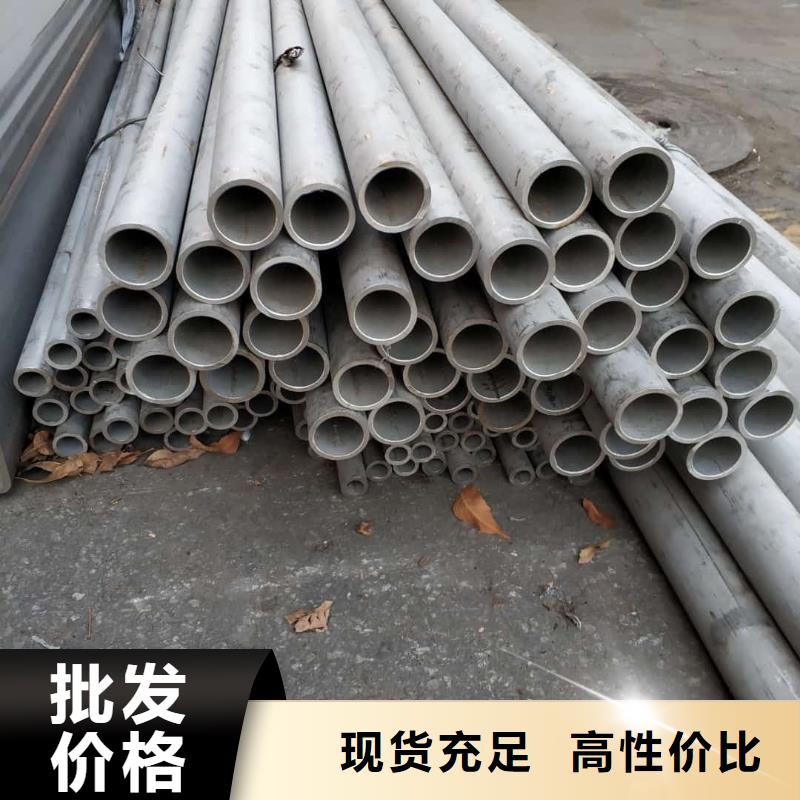 专业销售TP304不锈钢管-保量