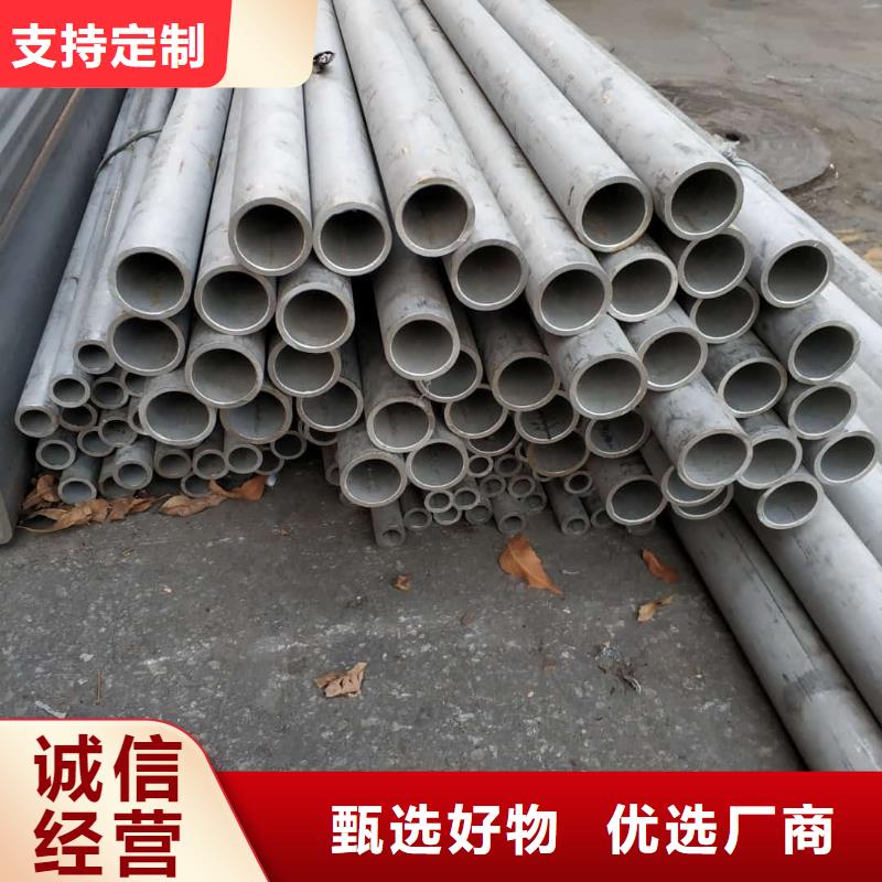 不锈钢管从厂家买售后有保障
