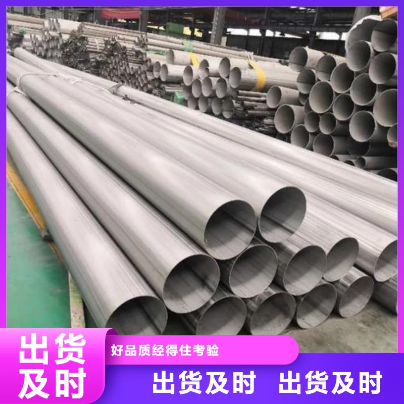 06Cr25Ni20不锈钢管实力厂家生产