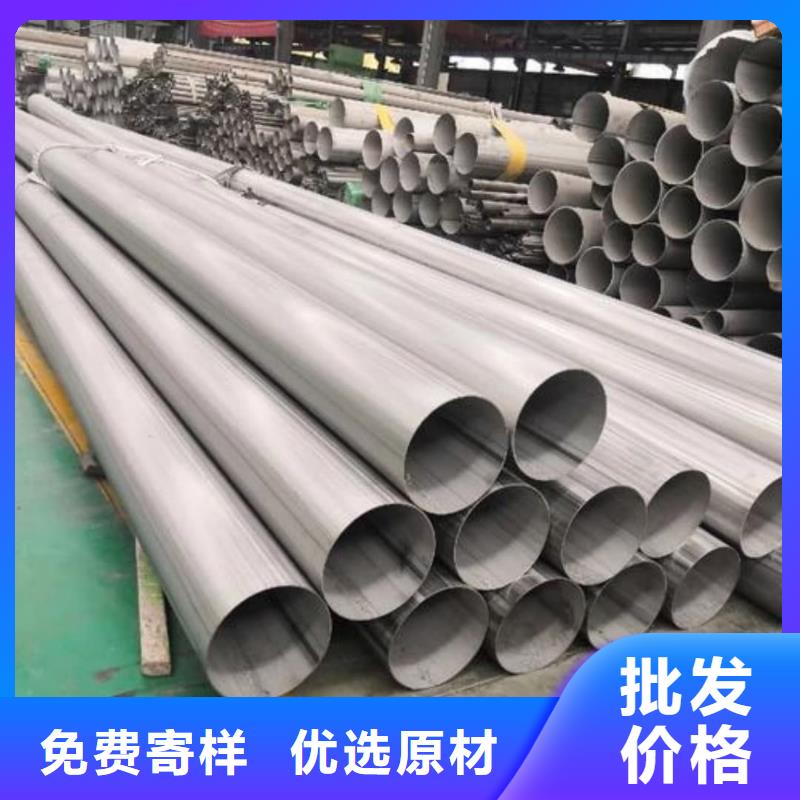  不锈钢管打造好品质