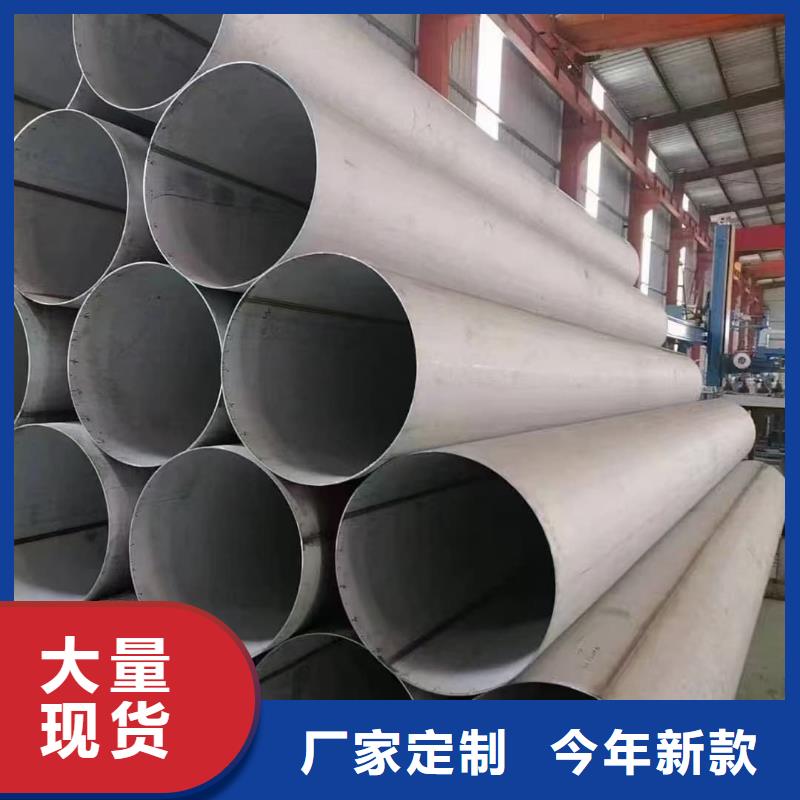 不锈钢管专注细节使用放心