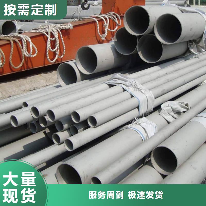 不锈钢管专注生产N年