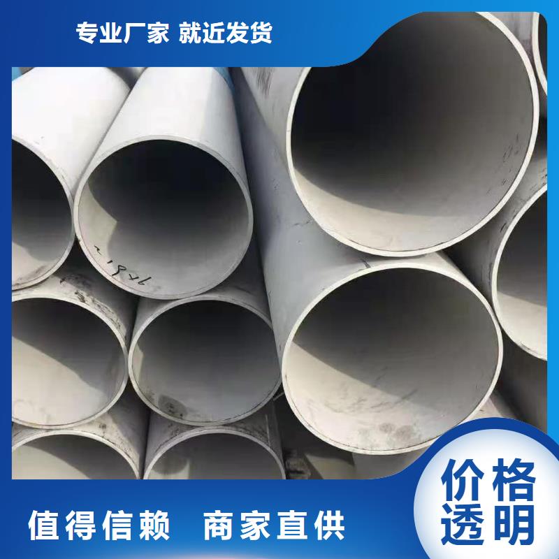 质量可靠的TP304不锈钢管厂商