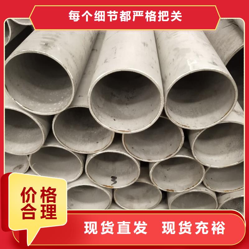 不锈钢管冷拔钢管现货直发