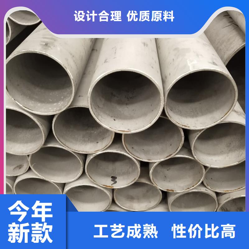 不锈钢管现货直供