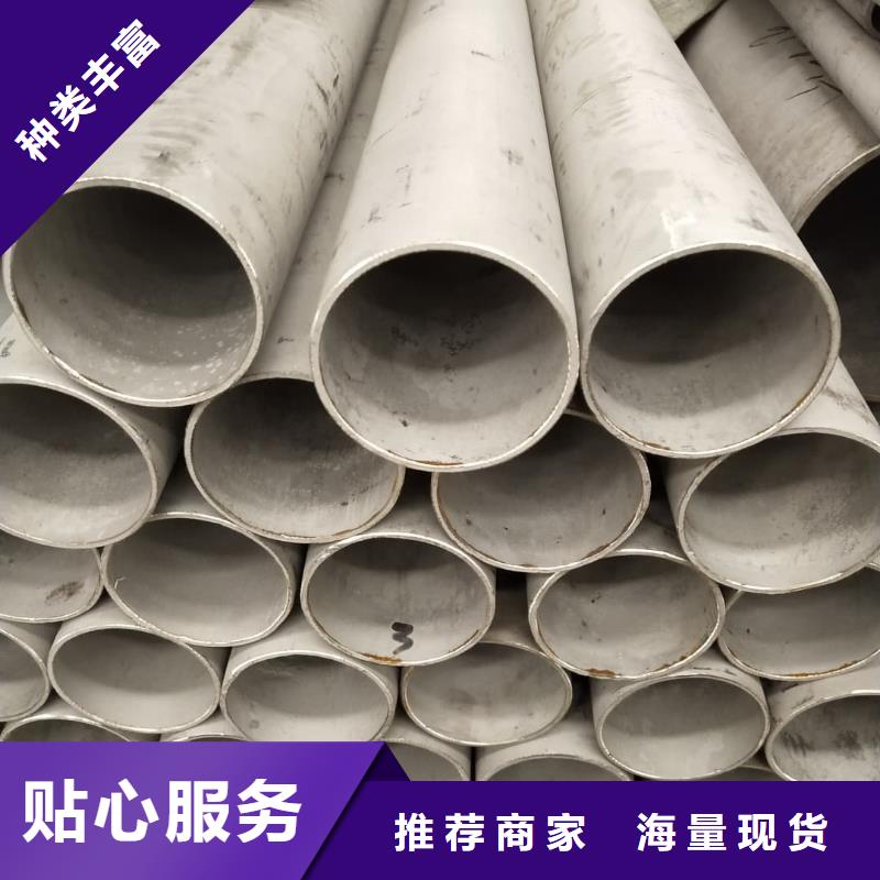 找S32750不锈钢管厂家选德运华金属材料有限公司