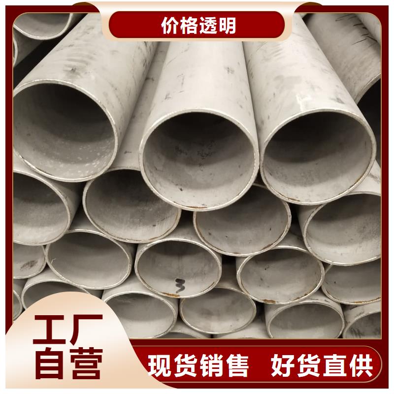 S32205不锈钢管_多年制造经验