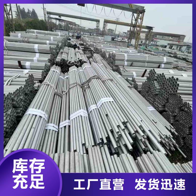 317L不锈钢管贴心售后