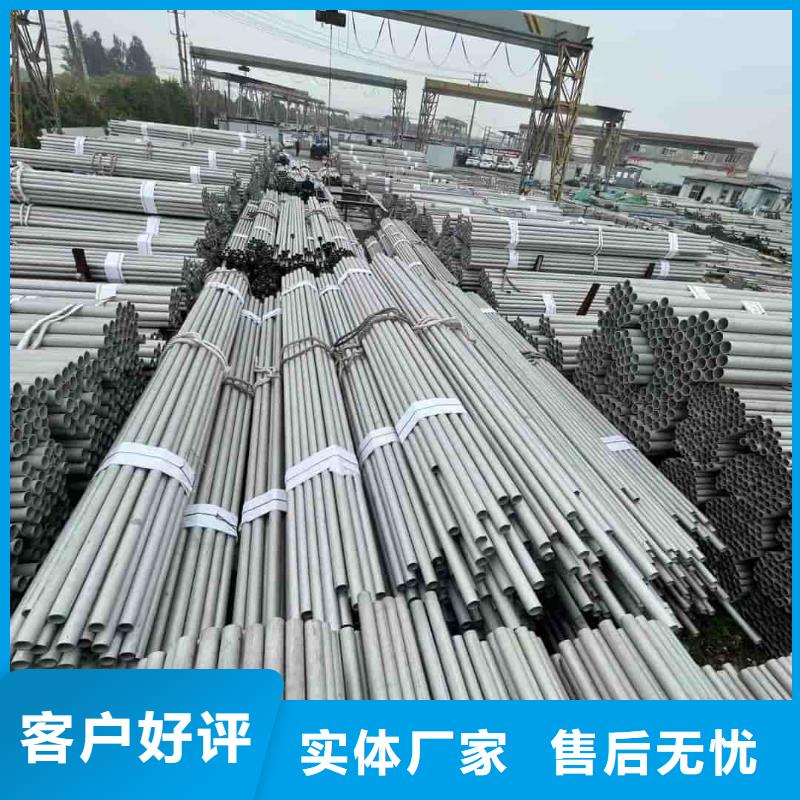  不锈钢管专业生产团队