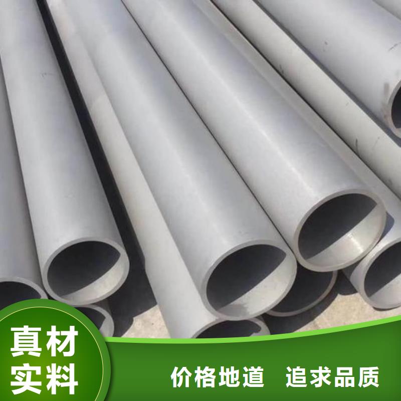 优质310S不锈钢管的销售厂家