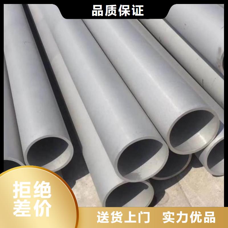 S32205不锈钢管_多年制造经验