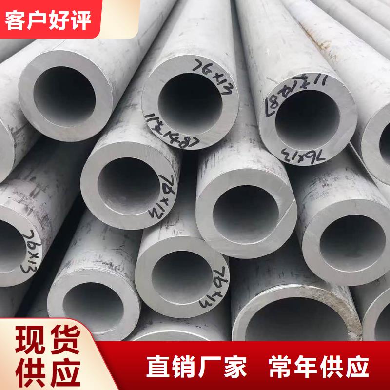 316不锈钢管质量认证