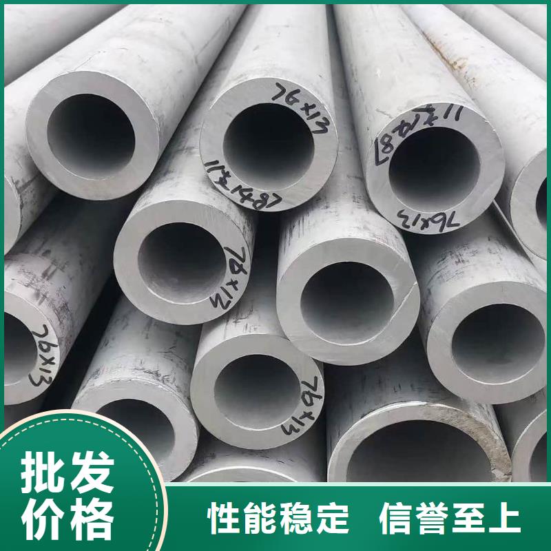 【不锈钢管】注浆管诚信可靠