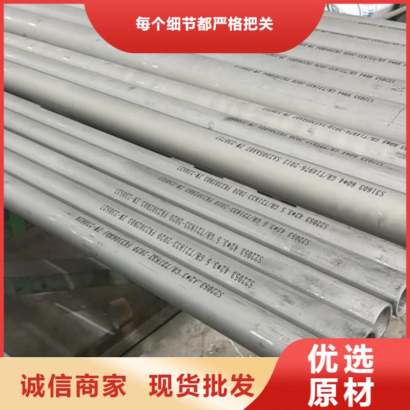 德运华金属材料有限公司904L不锈钢管合作案例多