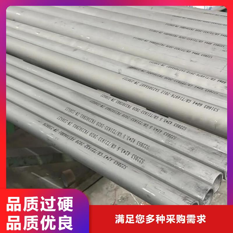 06Cr25Ni20不锈钢管正规生产厂家