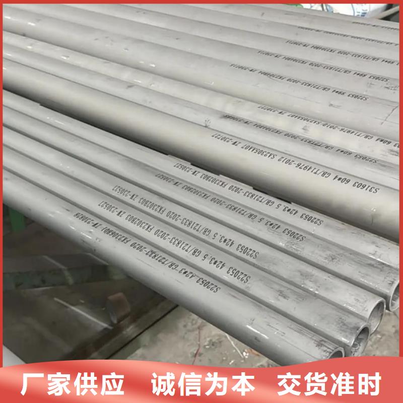 630不锈钢管-大家一致的选择！