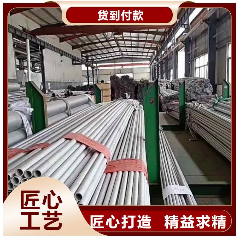 不锈钢管,【合金钢管】真正让利给买家