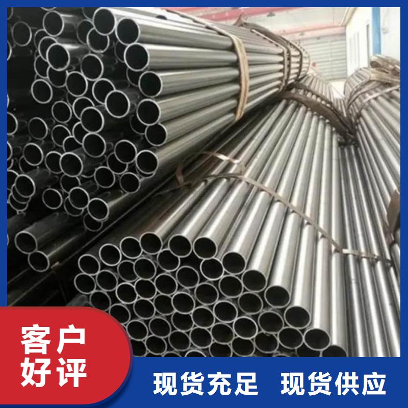  精密管严选材质