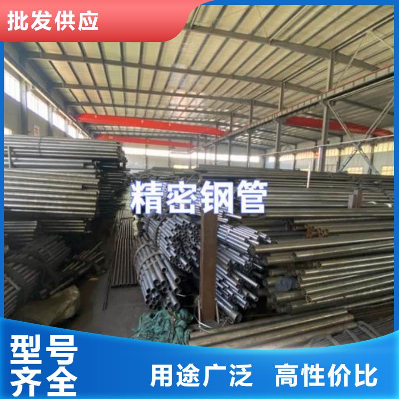  精密管省心又省钱