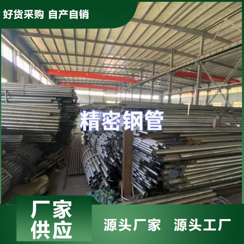 【精密管】注浆管厂家实力大