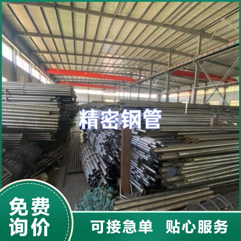 精密管40Cr无缝钢管质量为本