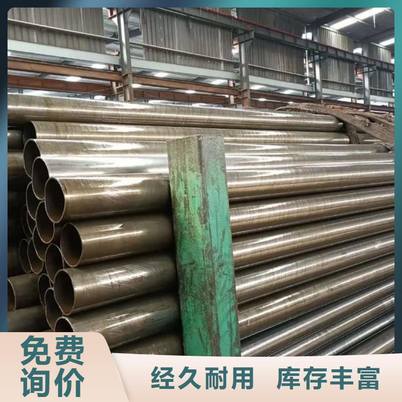  精密管专注品质
