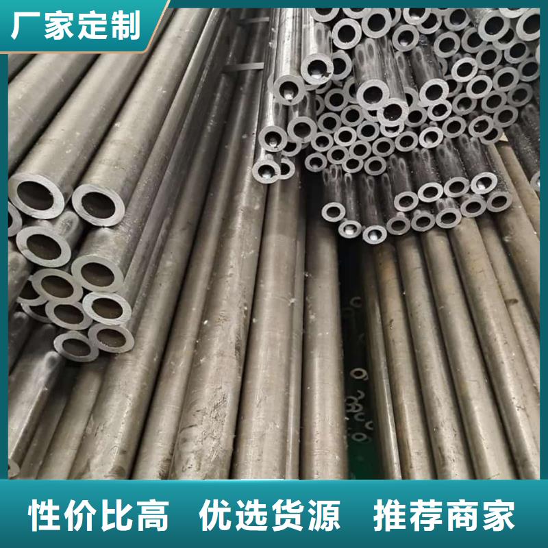 精密管品质商家