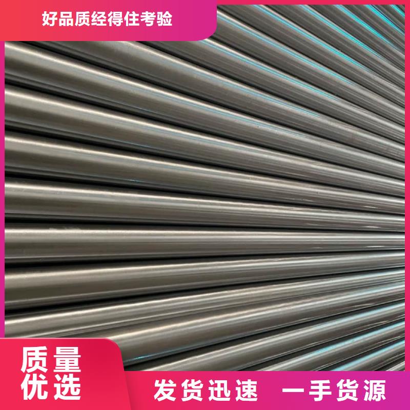 精密管服务始终如一