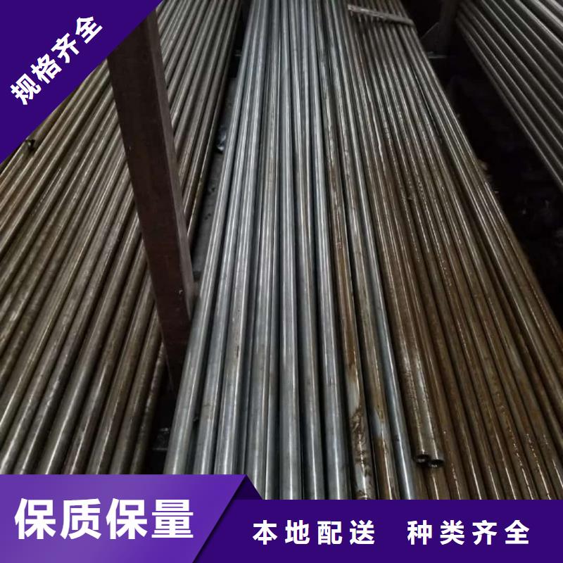 精密管商家直供