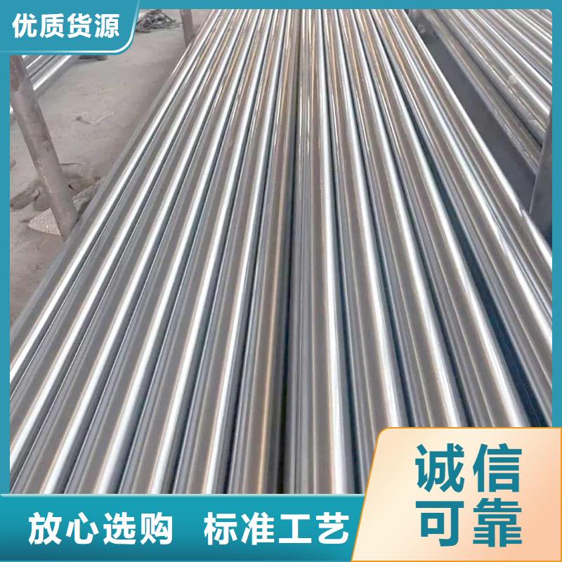 【精密管】35Crmo合金钢管源头厂家量大价优