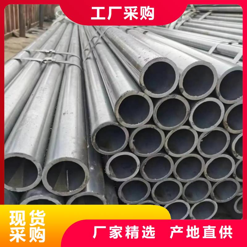 精密管购买的是放心