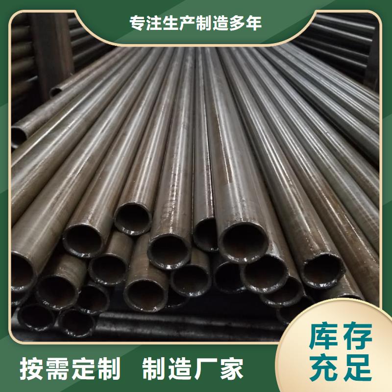 精密管为品质而生产