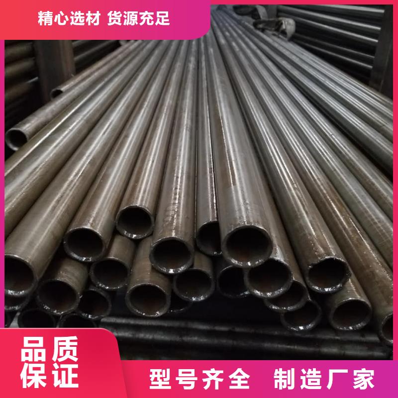 【精密管】35Crmo合金钢管源头厂家量大价优