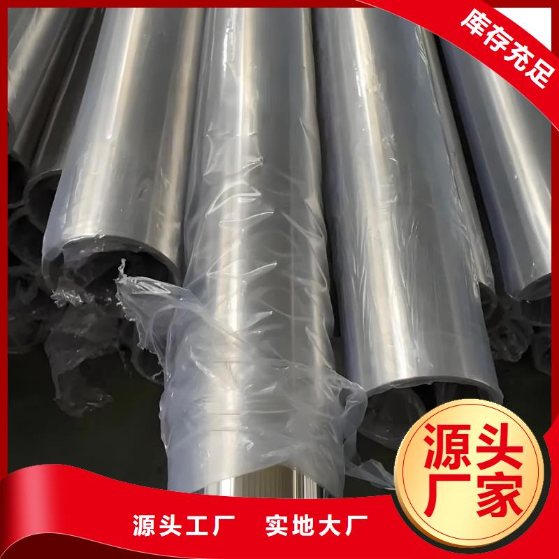  精密管N年生产经验