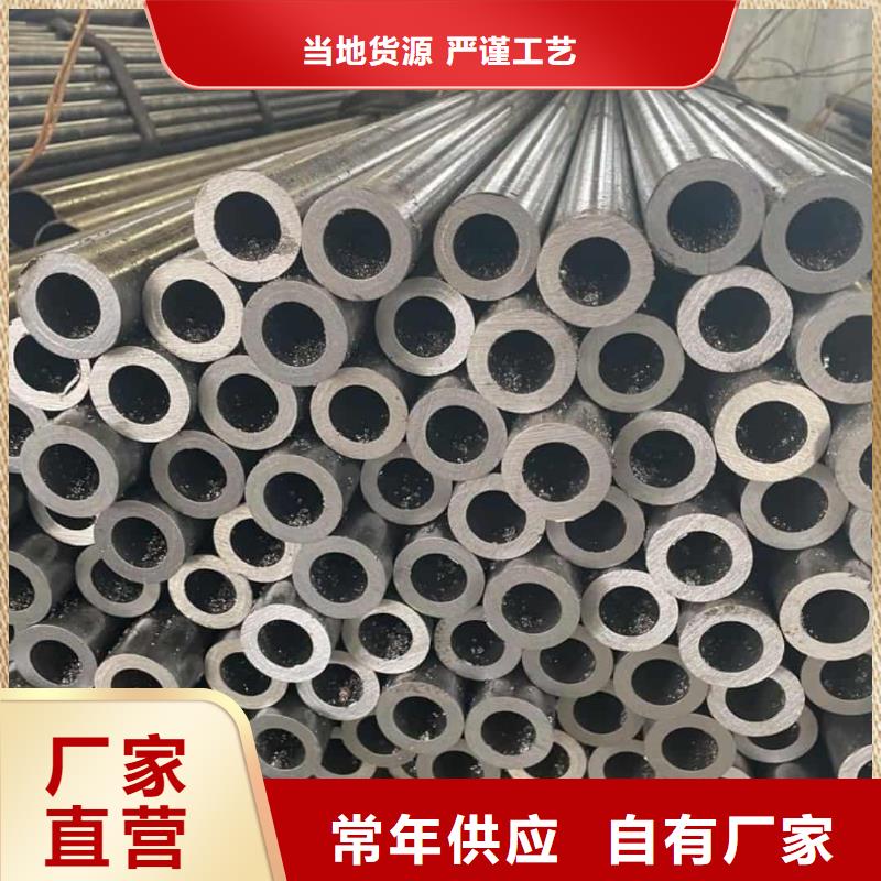 精密管40Cr无缝钢管产品参数