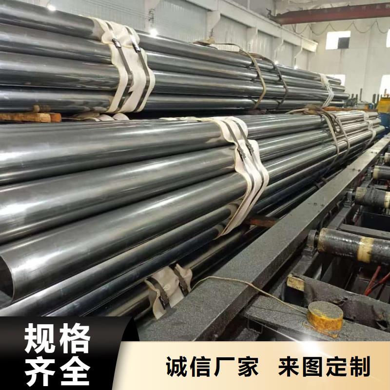  精密管专注品质